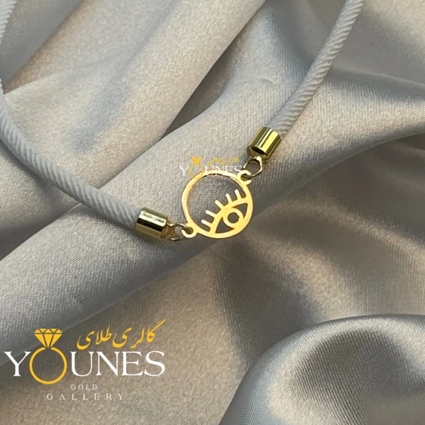 دستبند چشم طلا لیزری